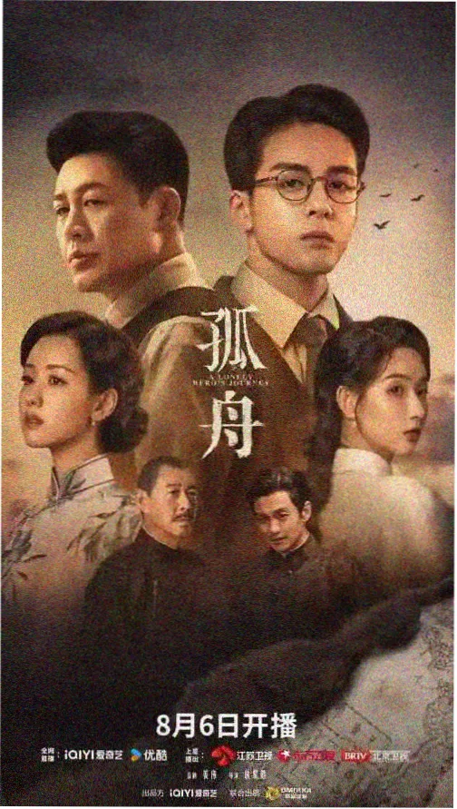 韩剧恋人来条目 冬日告白